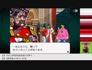 【生放送アーカイブ】『ゴーストトリック』part5 2023.8.6放送分