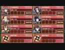 晩夏に燈る鬼灯ふたつ 急 難しい　放置【城プロRE ☆3改以下編成】