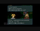 【実況】ファイアーエムブレム 聖戦の系譜 #101(9章6)　