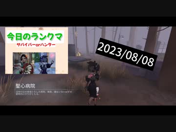 【第五人格】サムネ変えてみた(*´ω｀*)