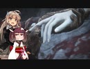 【ELDEN RING】あてどなく彷徨う褪せ人あかりちゃんPart 37【VOICEROID実況】