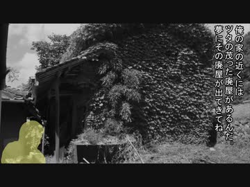 単話ホラー「廃屋の夢」