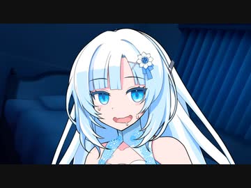 雪さんに寝込みをゴリ押しで襲われそうになった件