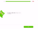 【解説あり】Duolingo Vol.129　あ  #英語学習 #Duolingo