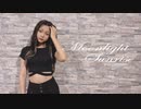 【しょこ】MOONLIGHTSUNRISE/TWICE　踊ってみた【16歳】