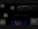 【Division2】どんな手を使ってでもクリアするジェファーソントレードセンター