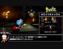 【WR】サルゲッチュ全サル%RTA 1:25:27(2/5)