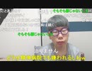 【コメント有】ニンポー 2023年08月08日15時09分 みんなの事は忘れない【ニコ生録画】