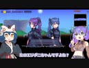 後鬼と九州そらのMODごちゃまぜテラリア