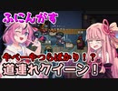 茜ちゃん、Among Usやめるってよ【過去の恨み編】part61