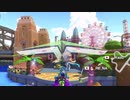 台湾スプラッシュ～怒りのキノコ～/Taiwan Splash ~Angry Mushroom~