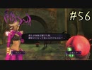 【字幕プレイ】トリガーハッピーが贈るFolksSoul #56