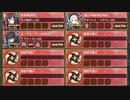 晩夏に燈る鬼灯ふたつ 絶壱 難しい【城プロRE 彦根城+配布地獄城 平均Lv107】