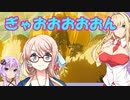 【ゼルダTOTK】蛮勇、悪知恵、暴力のトライフォースゆかり【VOICEROID実況プレイ】111