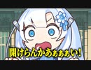 【コント】強盗に入ったけどバカすぎて失敗するずんだもん一行