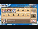 【モンスター娘TD】灼熱噴然スペラヴァLvMAX 水属性３人攻略（無凸前提　Ｌサブ、獣神スキル禁止）
