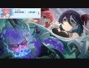 【プリコネ】霊体になっても欲望まみれなクウカとドクロ親父のストーリー【夏怪談第3(裏)話】