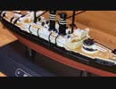 イーグルモス　世界の軍艦コレクション 第8号　戦艦　三笠　Eaglemoss Warship Collection of the World Mikasa scale:1/1100
