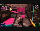 【スプラトゥーン3】適当実況プレイ part64