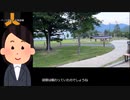 パーツ巡礼２　北海道編