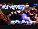 【SF6切抜き＃9】モダンで初ラウンジ、超反応で違うボタン押す。【2023/08/05放送】