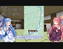 【VCB】琴葉バーチャルキャノンボール2023 滋賀→三重→奈良→和歌山編