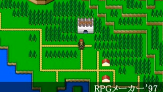 RPGメーカー’97/’97Plus/’98 ベストセレクトBGM集