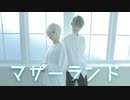 【A3!】月下の影で　マザーランド 踊ってみた【コスプレ】