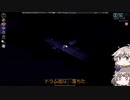 [Project Zomboid] VOICEVOX:冥鳴ひまりと春日部つむぎでゲーム実況 [ゲームモード:チャレンジ スタジオ] part238