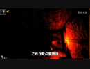 ピー＄の影廊-Shadow Corridor-生放送ダイジェスト