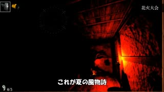 ピー＄の影廊-Shadow Corridor-生放送ダイジェスト