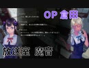 【アパシー鳴神学園七不思議】朗読実況 part24