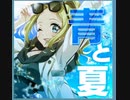 【ｄ４ｄｊ】青と夏　expert