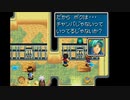 【実況】『黄金の太陽 失われし時代』 Part8