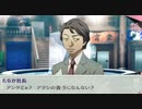【ペルソナ3】実況 part23 28歳成人男性 性転換して高校入学