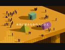 Lazuleen 『人情』 【オリジナル曲MV】