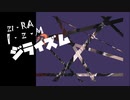 Z・I・RAI・Z・M/futomomoP