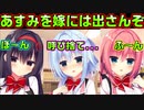 【生徒会長】#156　茶番に乗っかっただけなのに【ハミダシクリエイティブ】