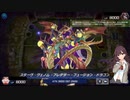 【デレマス】トゥモロードリームマスターデュエルpart10　志希さんリターンズ