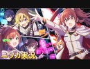 【反撃の狼煙をあげよ！】ニワカＰが小宮果穂のサポコミュを読む【シャニマス実況】