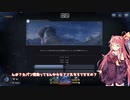 茜お姉ちゃんが夏休みで登山をする話　3日目