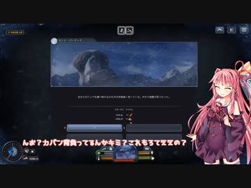 茜お姉ちゃんが夏休みで登山をする話　3日目