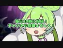 【サンブレイク】ずんだもんのおもしろリプレイ集 #3