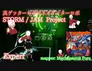 【ビートセイバー】STORM - JAM Project / 真ゲッターロボ対ネオゲッターロボ (Expert)【S】