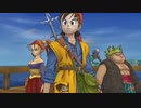 DQ8 ドラクエ8 実況プレイ16