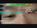 ニンポー（千代豊和） 彼女とはもう駄目かもしれない