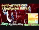 【ビートセイバー】ハッピーシンセサイザ - EasyPop feat. 初音ミク (Easy)【ダースモール】