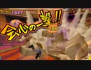 【DQMBV】やっぱりパワーが全ての呪い会心ぶん殴りパーティ　#4【ドラゴンクエストモンスターバトルロードビクトリー】