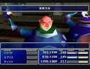 【FF7】トロフィーコンプ&やり込みプレイ【Part93】