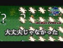 【Elona】記憶は消した 15【実況プレイ】